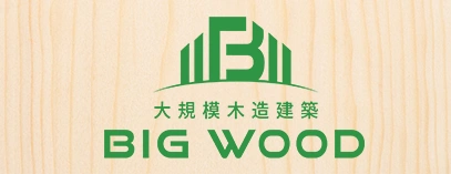 BIG FOOTの特徴
